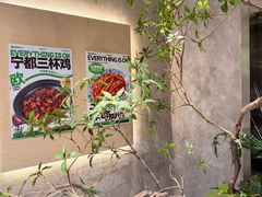 -欧记大排档·景德菜(上海首店)