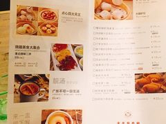 菜单-茶港·点心·啫啫煲(范湖万达广场店)