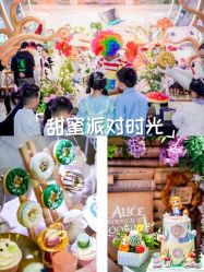 -曼格纳婚礼艺术中心(张江店)