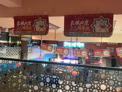 -撒拉花儿·新疆菜·清真(太阳宫店)