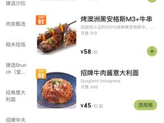 -BE BRIGHT KITCHEN(正佳广场店)