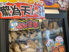 -DON DON DONKI(名珠城店)