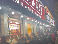 -健跳小海鲜(人民路店)
