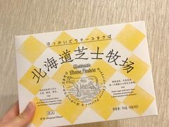 -好利来(光华中心店)