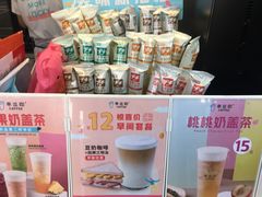 -幸运咖(公园茂直营店)