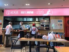 -驴世家驴肉火烧·凉皮·胡辣汤(五道口店)