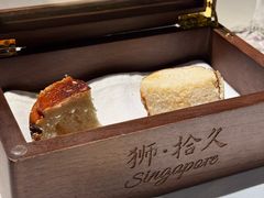 -狮拾久·现代新加坡料理(福田COCO Park店)