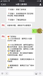 -玛瑞莎·儿童·亲子摄影(越秀店)