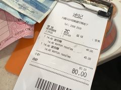 -池记(尖沙咀店)