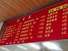 -旺泉餐饮店·清真牛肉面馆