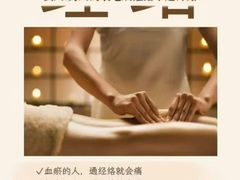 -和子足浴SPA会馆(竹山路店)