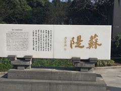 -西湖外事游船(花港观鱼码头)