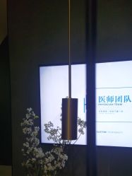 -宸山医美·变美艺术馆