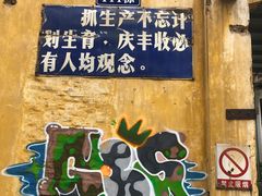 -广州市紫泥堂文化创意园景区