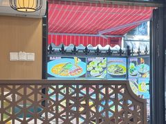 -雅酌园·烟火南京菜(颐和路店)