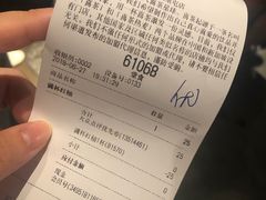 账单-喜茶(北京三里屯太古里店)
