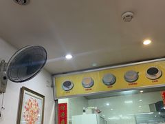 -沙湾姜埋奶(兴新包店)