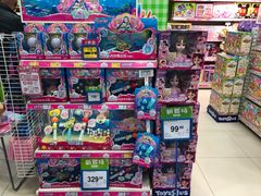 -TOYSRUS玩具反斗城(天津远洋乐堤港店)