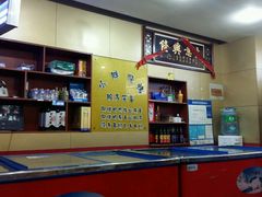 -观景小胖烧烤(观景店)