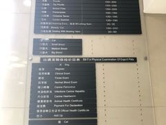 -申普宠物医院·心脏介入·心血管微创(总院)