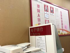 -招商银行(上海宜山支行)