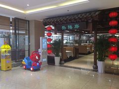 -郑庄脂渣海鲜楼(九水路店)