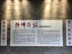 -仁信老铺(华盖路店)