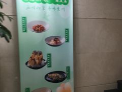 -贵州大厦贵州厅(樱花园西街店)