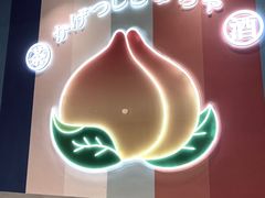 -昆山招商花园城