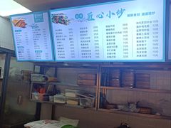 -里巷里(蚂蚁工场店)