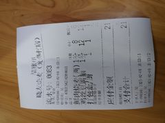 -晓友烧麦(光华村店)