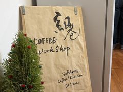 -纽巷咖啡 SOFTFOCUS COFFEE(锦和巴黎时韵店)