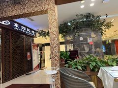 -东四民芳餐厅(世茂工三店)
