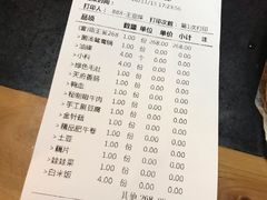 账单-大龙辣火锅·龙虾·烧烤(湖滨新天地店)