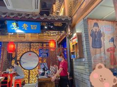 门面-重庆袁老四火锅(武进万达店)