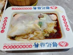 鲜虾牛肉肠-银记肠粉店(北京路店)