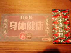 -大鸽饭(岗顶店)