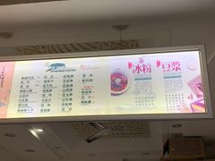 菜单-贺记蛋烘糕(青羊第五分店)