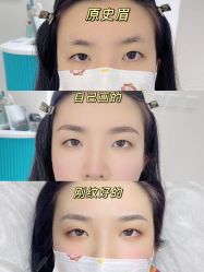 -久匠·纹眉纹绣半永久