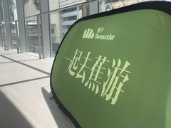 -深圳万象城