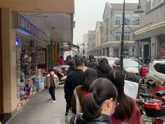 -吴山烤禽 (吴山路店)