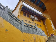 -九华山风景区