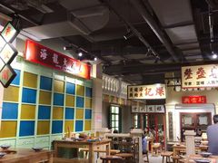 大堂-十六蒲(桂林路店)