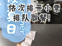 -上海为民商行清真饭店(南大路店)