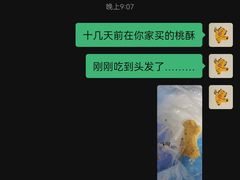 -寻味唐派·牛奶手撕面包(府前街店)