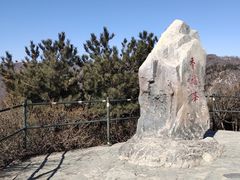 -香山公园