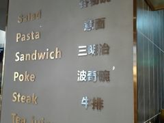 菜单-POKEE VIA&Brunch·维娅(重庆来福士店)