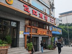 -飞虹鱼馆(春华路店)