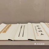上海博物馆