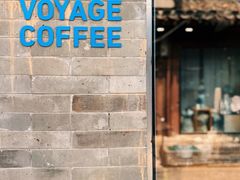 -VOYAGE COFFEE(杨梅竹店)